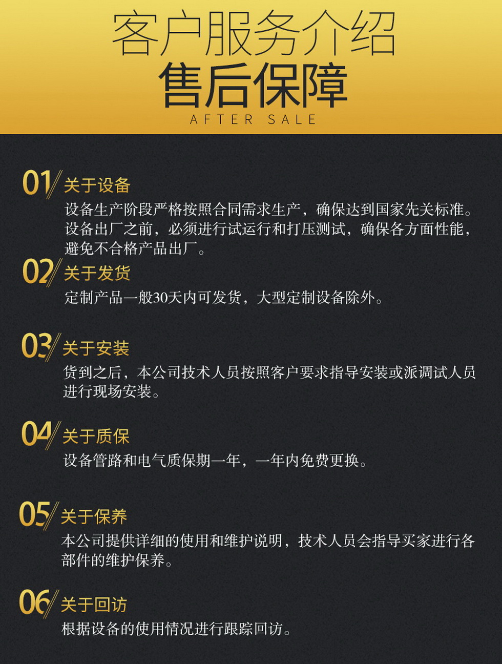 众泰同泽机械售后保障,木材罐,木材防腐罐,木材染色罐,木材浸渍罐,木材蒸煮罐,木材阻燃防火罐，木材杀虫罐