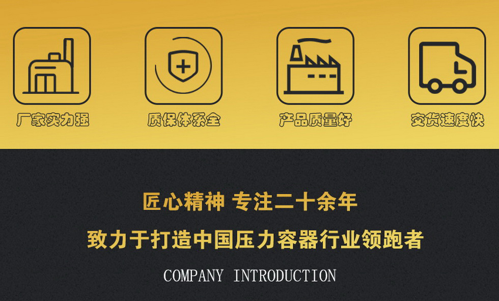 众泰同泽,硫化罐,蒸汽硫化罐,电硫化罐