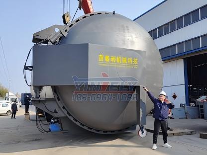 <b>大型橡胶硫化罐</b>